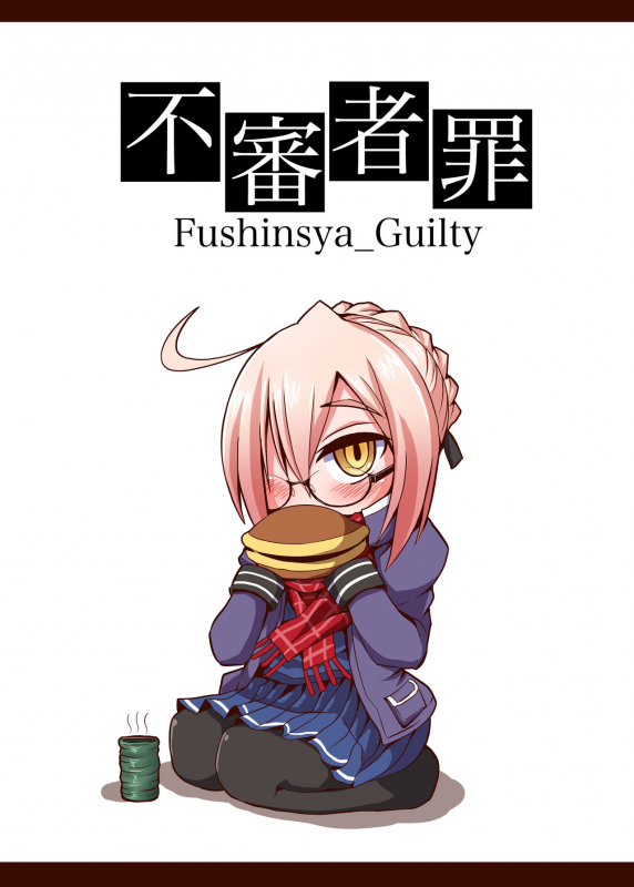 [Fushinsya_Guilty (Ikue Fuji)] Chaldea Fuuzoku [Nazo no Heroine_25