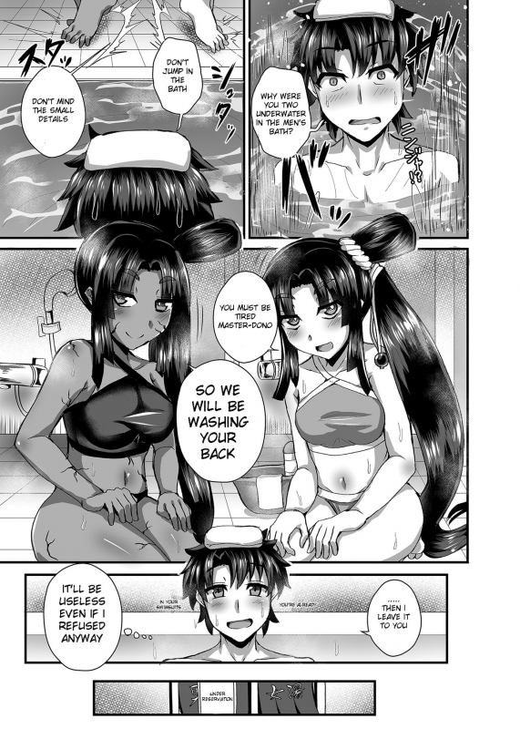 [Fushinsya_Guilty (Ikue Fuji)] Ushiwakamaru, Oshite Mairu! 2 (FateGrand Order) [Englis_05