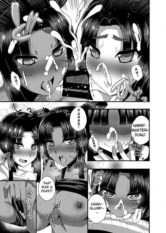 [Fushinsya_Guilty (Ikue Fuji)] Ushiwakamaru, Oshite Mairu! 2 (FateGrand Order) [Englis_11