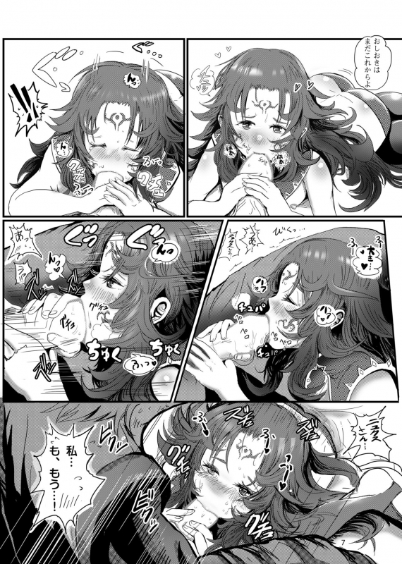 [PINPOINT (Peter Mitsuru)] NYXING (Fire Emblem If) [Digital]_05