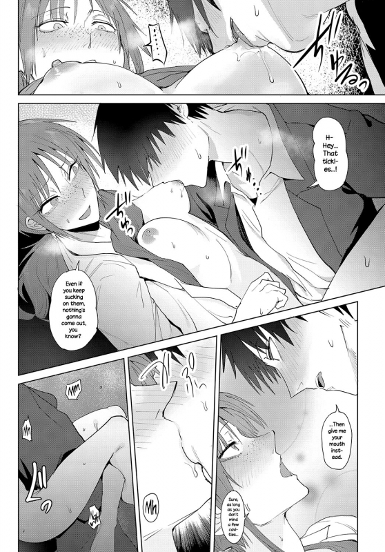 [Fushoku] Joui Tougou  Feelings Cross-Check (COMIC Anthurium 2019-02) [English] {NecroManCr} _16