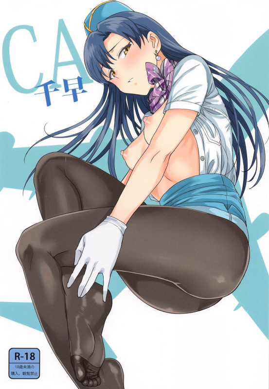 [PLANT (Tsurui)] CA Chihaya (THE iDOLM@STER)_00