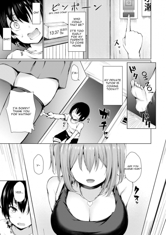 [Futabatei (Hitotsuba)] Yume Utsutsu  While Dreaming [English] [Saft + Skaar] [Digital]_03