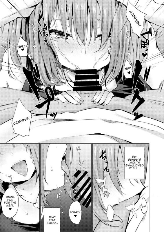 [Futabatei (Hitotsuba)] Yume Utsutsu  While Dreaming [English] [Saft + Skaar] [Digital]_09