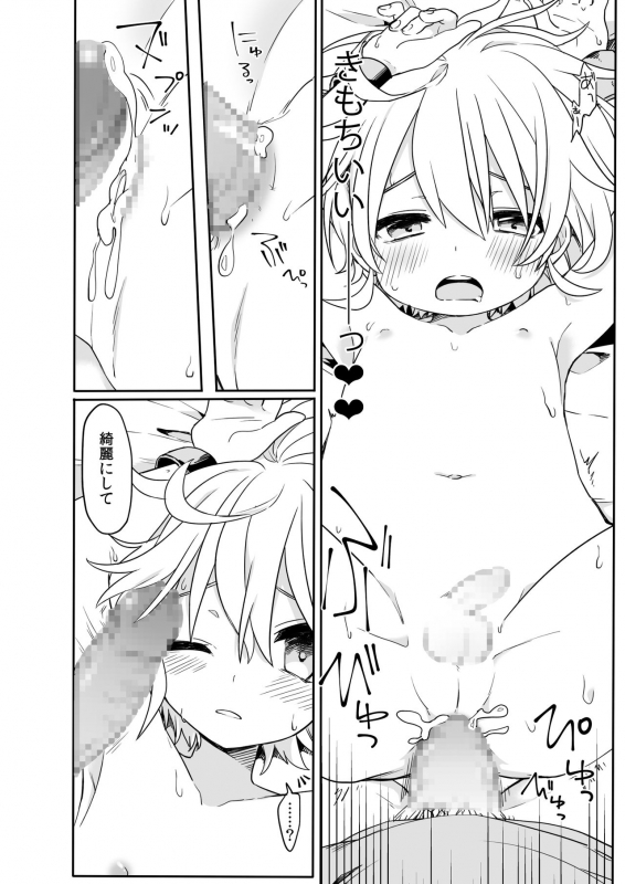 [PORYGON137 (Hidari Pory5n)] Konoko to Nakayoku Naritakute [Digital]_12