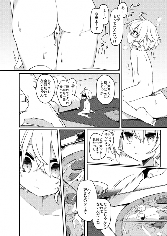 [PORYGON137 (Hidari Pory5n)] Konoko to Nakayoku Naritakute [Digital]_24