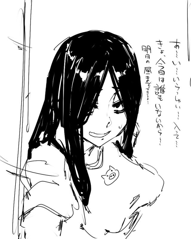 [P] 創作系詰め_01