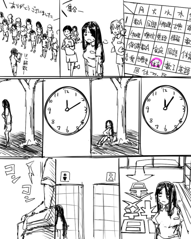 [P] 創作系詰め_08