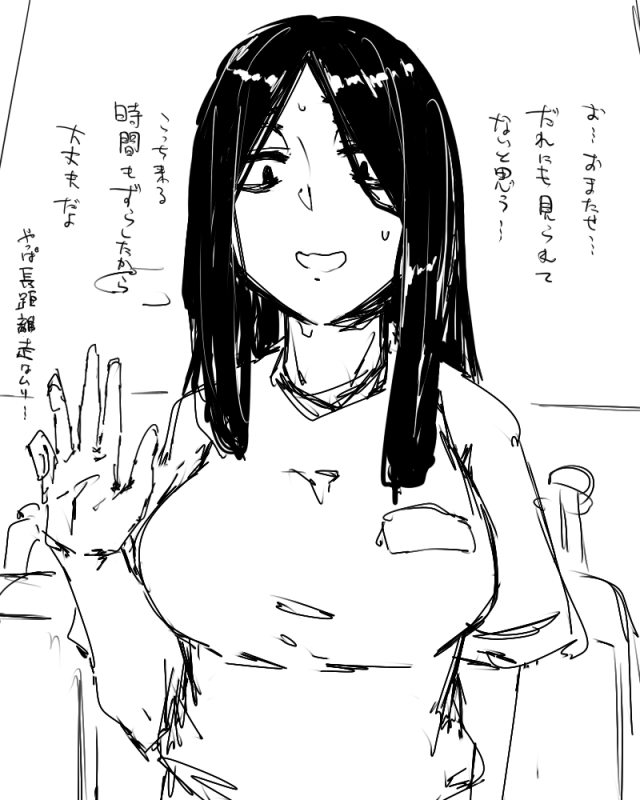 [P] 創作系詰め_09