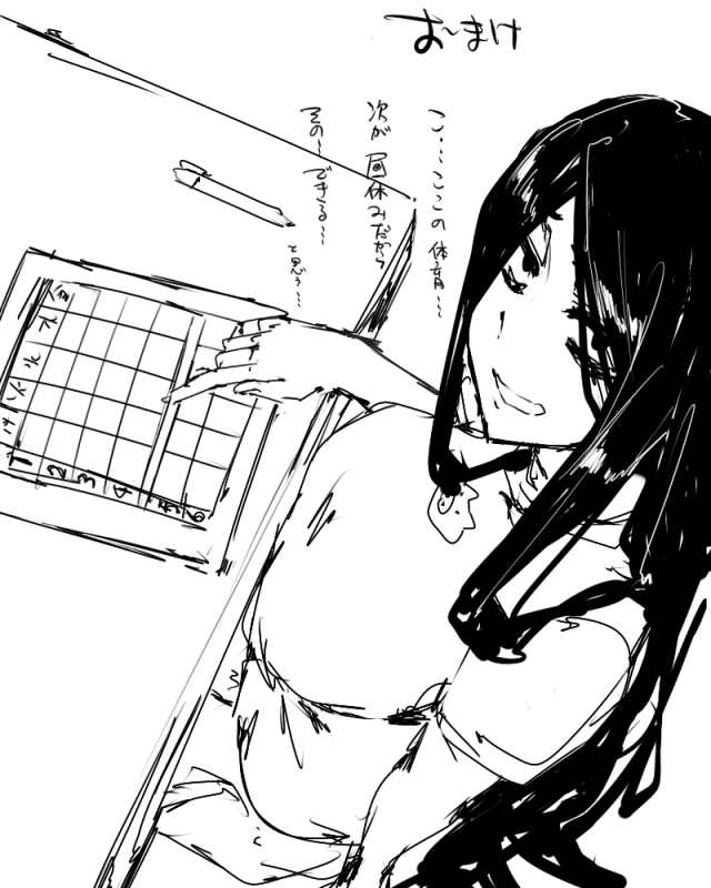 [P] 創作系詰め_15