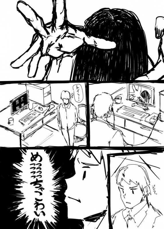 [P] 創作系詰め_16