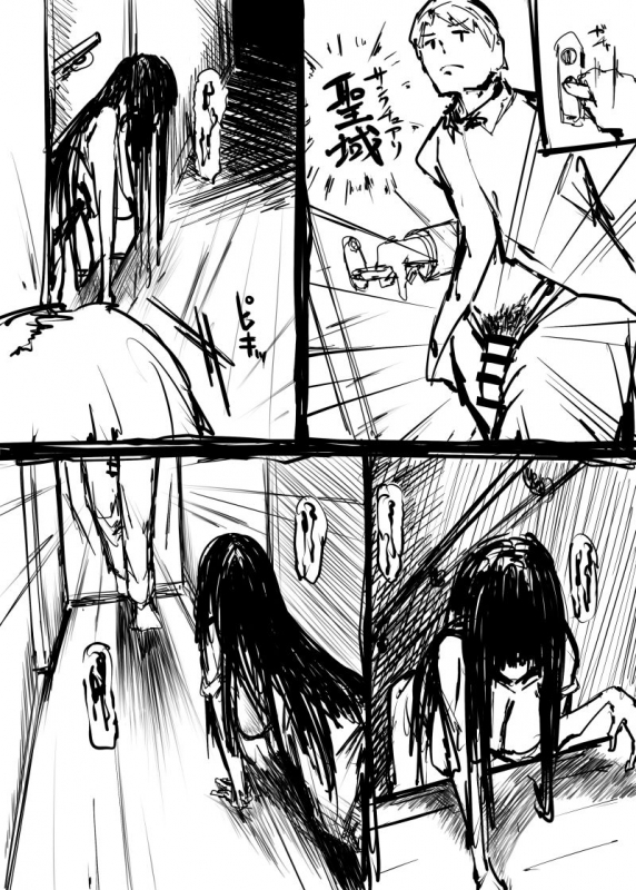 [P] 創作系詰め_17