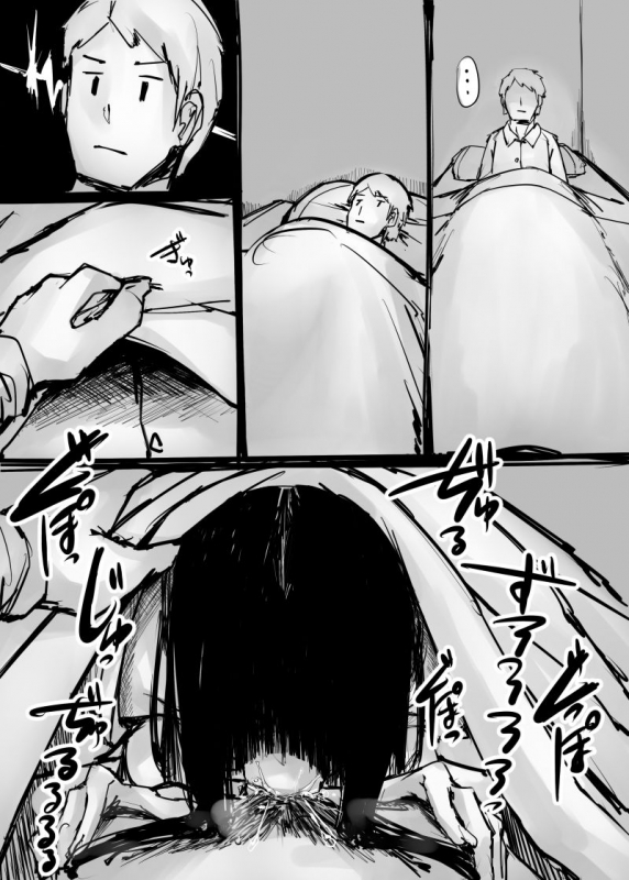 [P] 創作系詰め_25