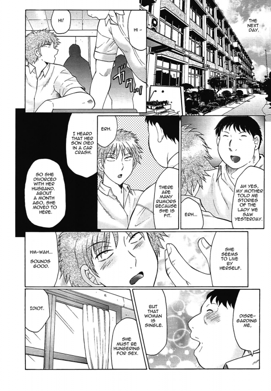 [Fuusen Club] Juku Juku Ch. 1-6 [English] [EHCOVE] [LWD] [Amoskandy]_012