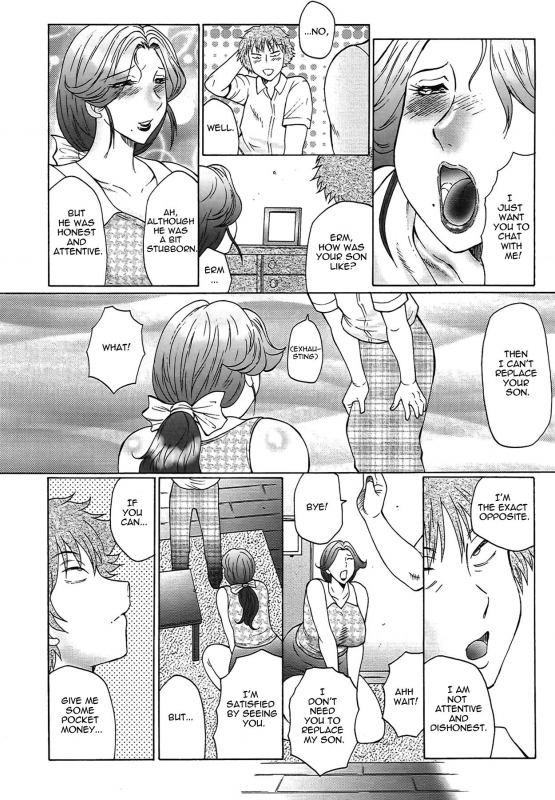 [Fuusen Club] Juku Juku Ch. 1-6 [English] [EHCOVE] [LWD] [Amoskandy]_016