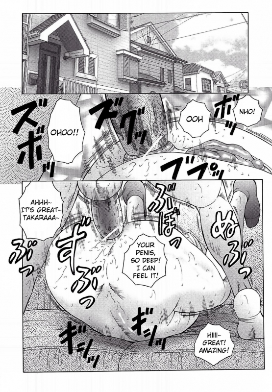 [Fuusen Club] Juku Juku Ch. 1-6 [English] [EHCOVE] [LWD] [Amoskandy]_058