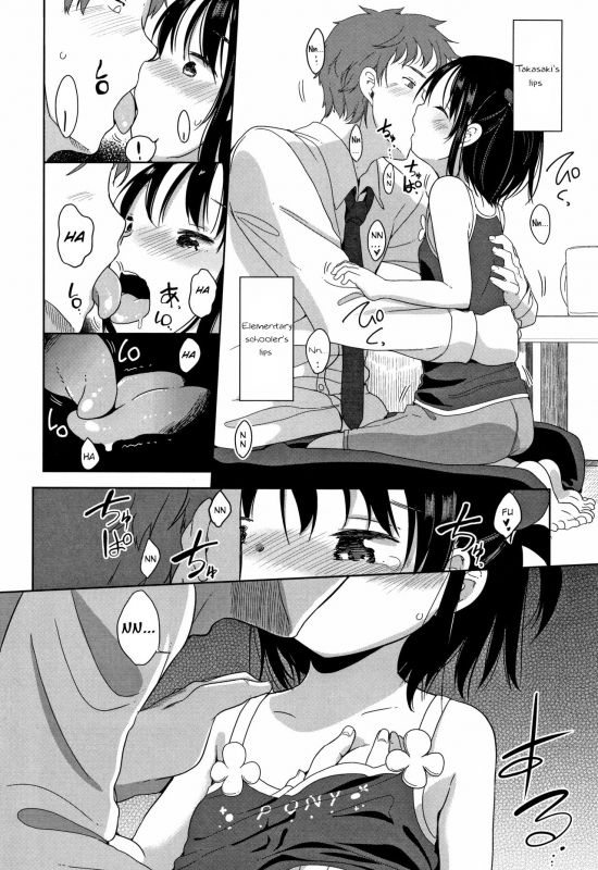 [Fuyuno Mikan] Sensei wa Shougakusei ga Suki  Sensei Loves Elementary Schoo_09