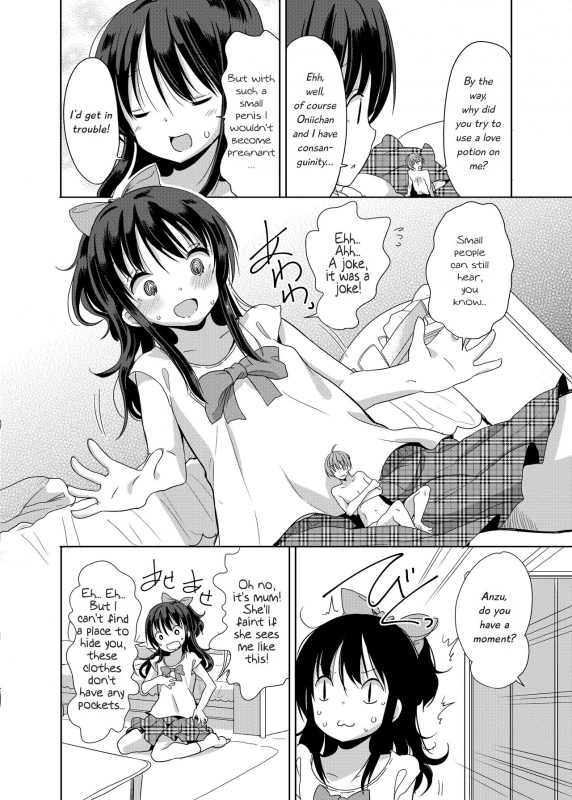 [Fuyunonchi (Fuyuno Mikan)] Little Sister With Grande Everyday [English] [Decensored] [Di_08