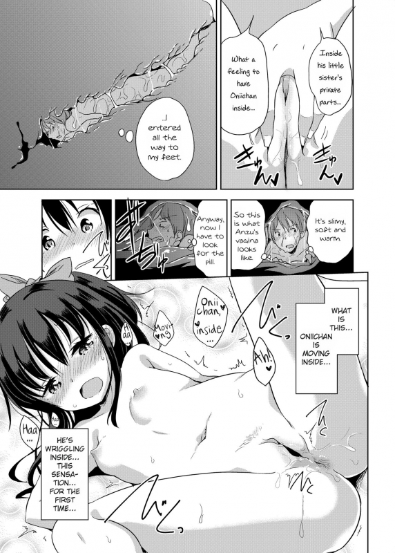 [Fuyunonchi (Fuyuno Mikan)] Little Sister With Grande Everyday [English] [Decensored] [Di_21