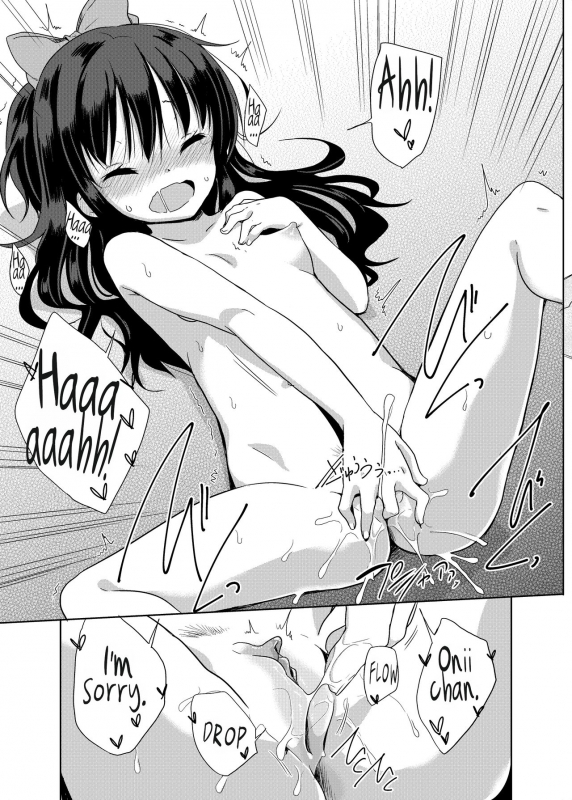 [Fuyunonchi (Fuyuno Mikan)] Little Sister With Grande Everyday [English] [Decensored] [Di_25