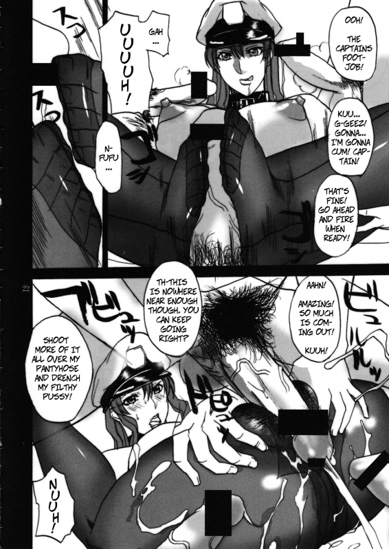 [G-Panda (Midoh Tsukasa)] Sweet Fleet Plus (Kidou Senshi Gundam SEED) [English] [CopyOf]_20