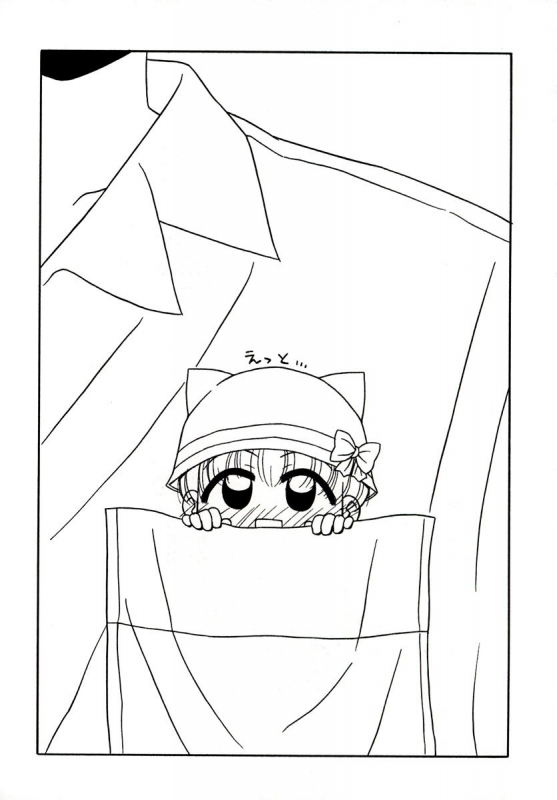 [Panic Attack] Otona ni Naru Jumon 1_157