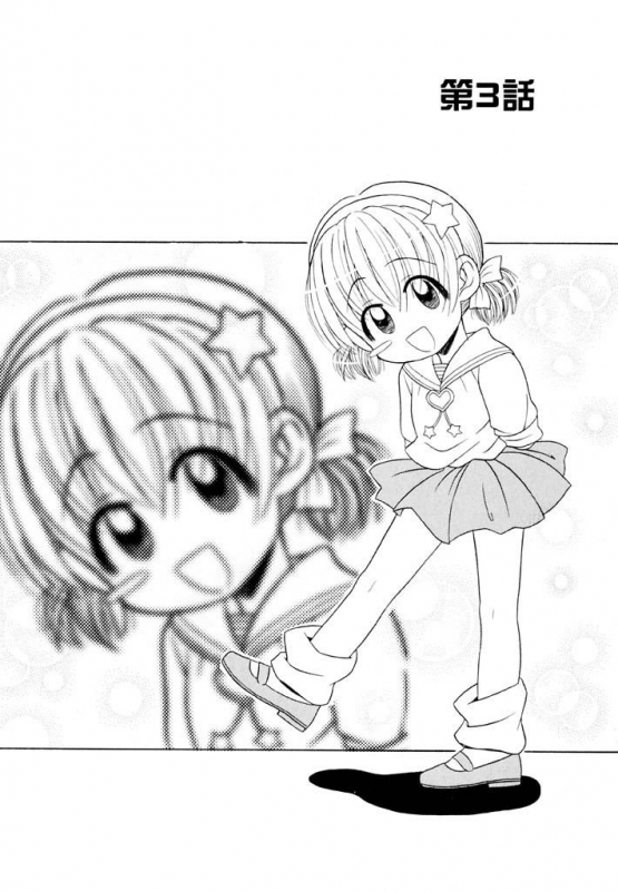 [Panic Attack] Otona ni Naru Jumon Shingakki Vol. 1_045