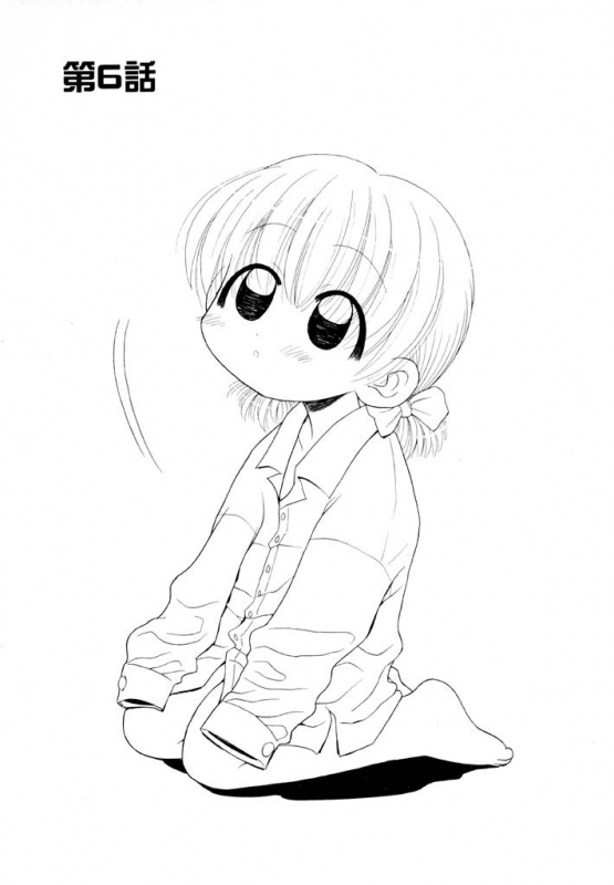 [Panic Attack] Otona ni Naru Jumon Shingakki Vol. 1_106