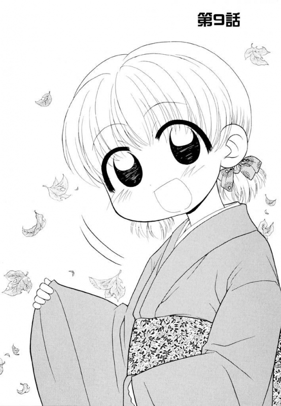 [Panic Attack] Otona ni Naru Jumon Shingakki Vol. 2_005