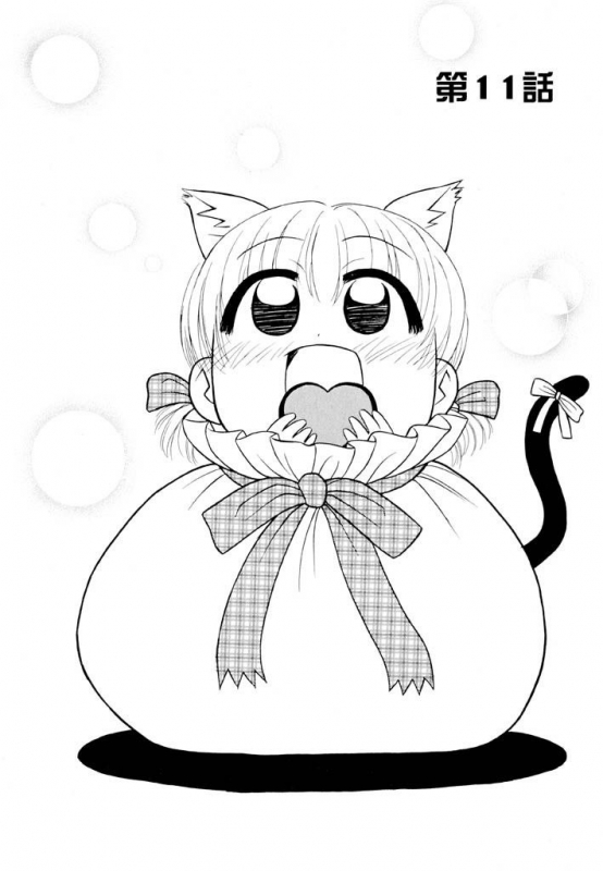 [Panic Attack] Otona ni Naru Jumon Shingakki Vol. 2_037