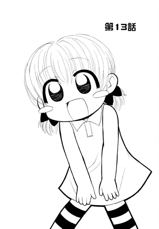 [Panic Attack] Otona ni Naru Jumon Shingakki Vol. 2_069