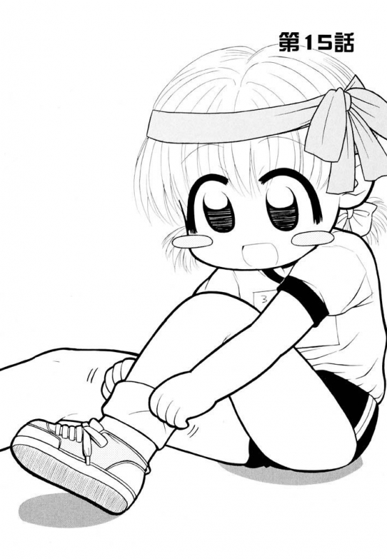 [Panic Attack] Otona ni Naru Jumon Shingakki Vol. 2_101