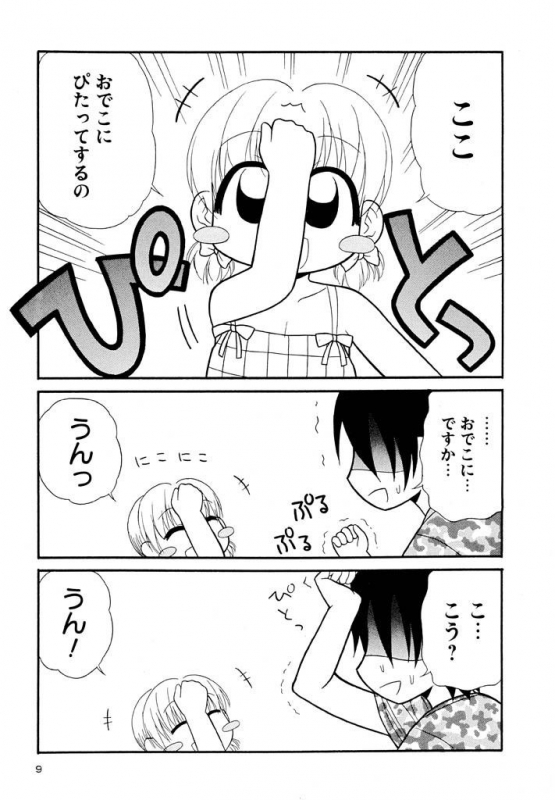 [Panic Attack] Otona ni Naru Jumon Shingakki Vol. 3_008