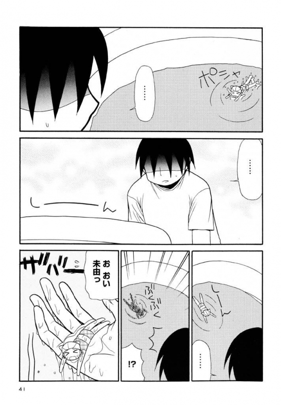 [Panic Attack] Otona ni Naru Jumon Shingakki Vol. 3_040