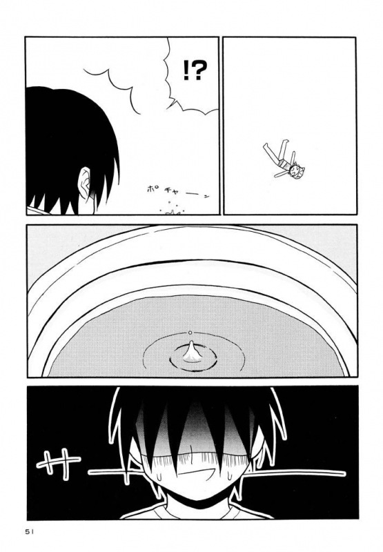 [Panic Attack] Otona ni Naru Jumon Shingakki Vol. 3_050