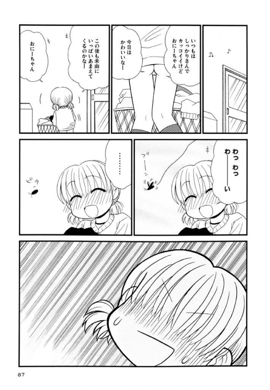 [Panic Attack] Otona ni Naru Jumon Shingakki Vol. 3_086