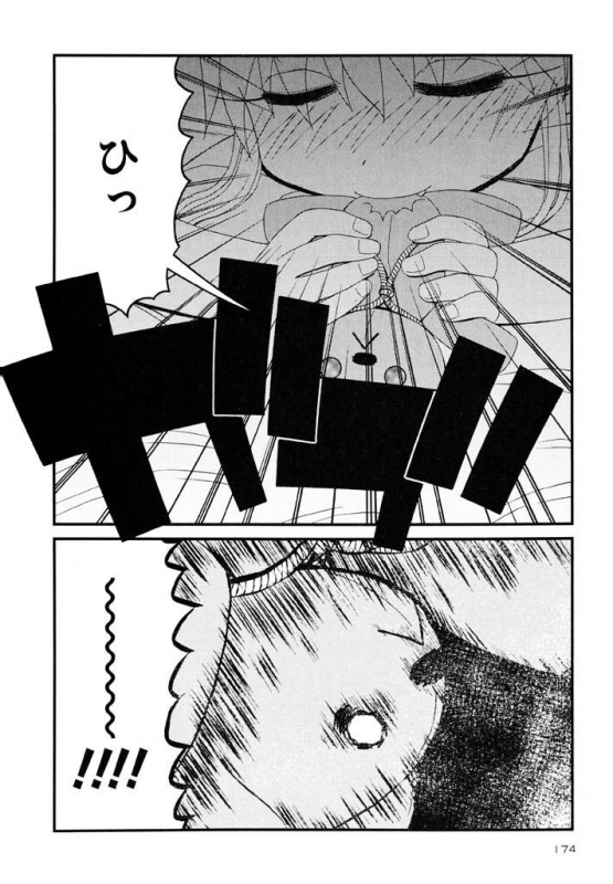 [Panic Attack] Otona ni Naru Jumon Shingakki Vol. 3_173