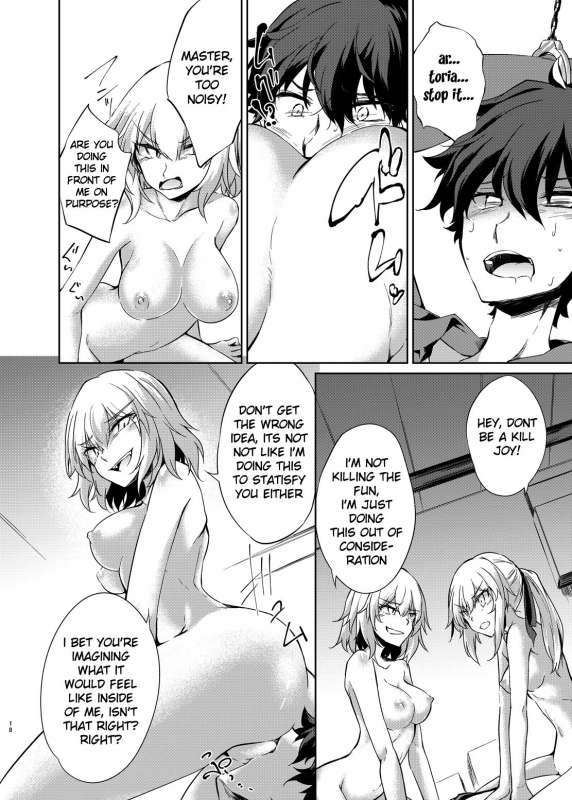 [GAULOISES BluE (Amano Chiharu)] Shinjuku Gyakure Alter Knight (FateGrand_16