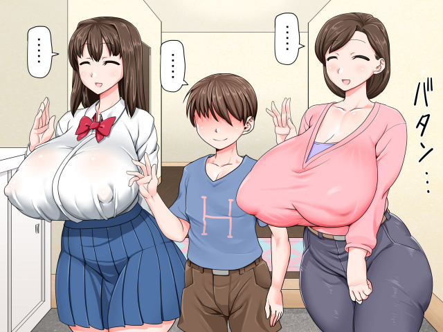 [Paradise Lost (Ahe)] Kusogaki Saimin Kekkon Seikatsu ~Oba to Itoko wa Boku no Yome!~_55