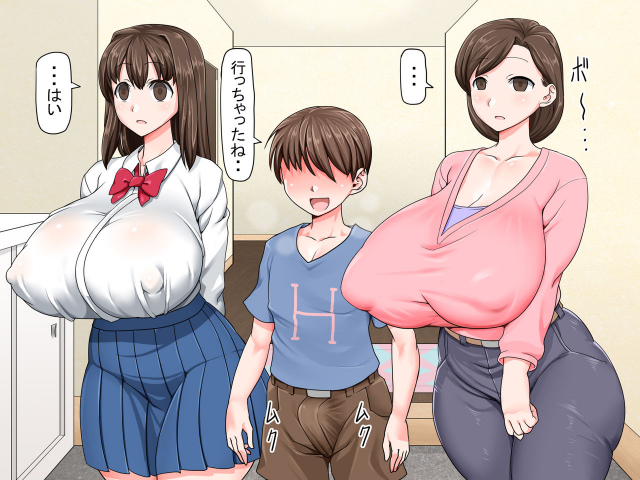 [Paradise Lost (Ahe)] Kusogaki Saimin Kekkon Seikatsu ~Oba to Itoko wa Boku no Yome!~_57