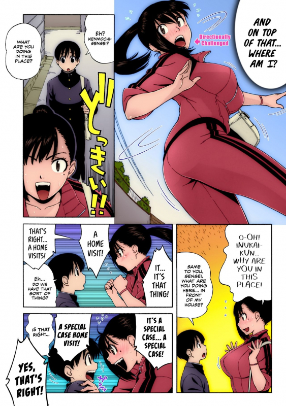 [GIMMIX (Jingrock)] Nonstop! Kenmochi-sensei [English] [Kanon+EHCOVE]_03