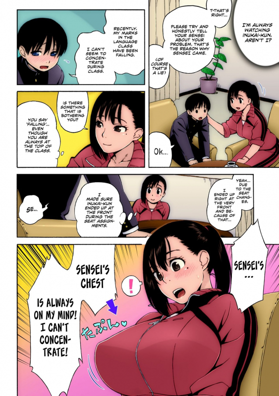 [GIMMIX (Jingrock)] Nonstop! Kenmochi-sensei [English] [Kanon+EHCOVE]_05