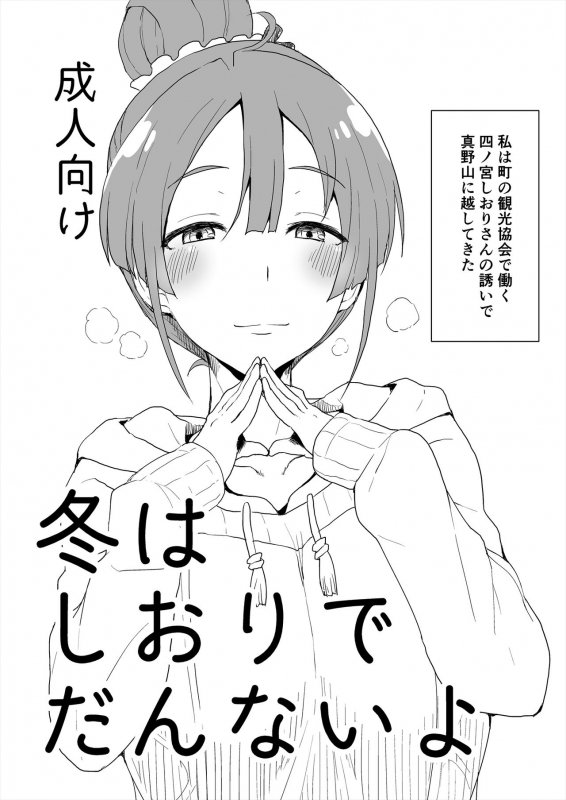 [ParadiseGom (Gorgonzola)] Omake no Matome+ (Various) [Digital]_11