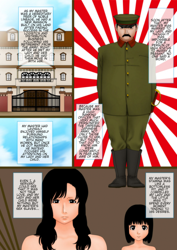 [GN (Girl's Number)] Musume Shiho  Stepdaughter Shiho [English]_18