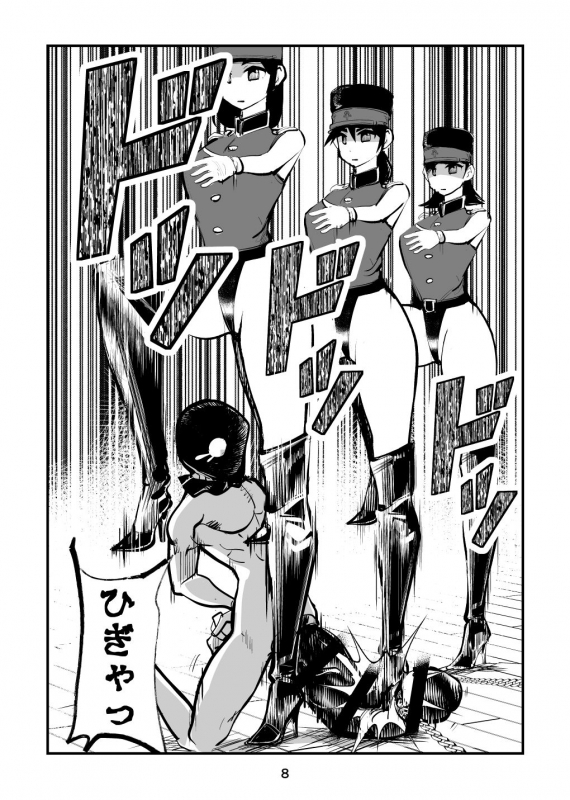 [Pecan (Makunouchi)] Chinkei Shikkou 2_07