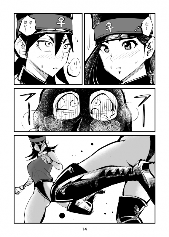 [Pecan (Makunouchi)] Chinkei Shikkou 2_13