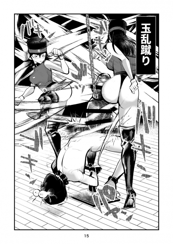 [Pecan (Makunouchi)] Chinkei Shikkou 2_14