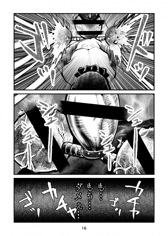 [Pecan (Makunouchi)] Chinkei Shikkou 2_15