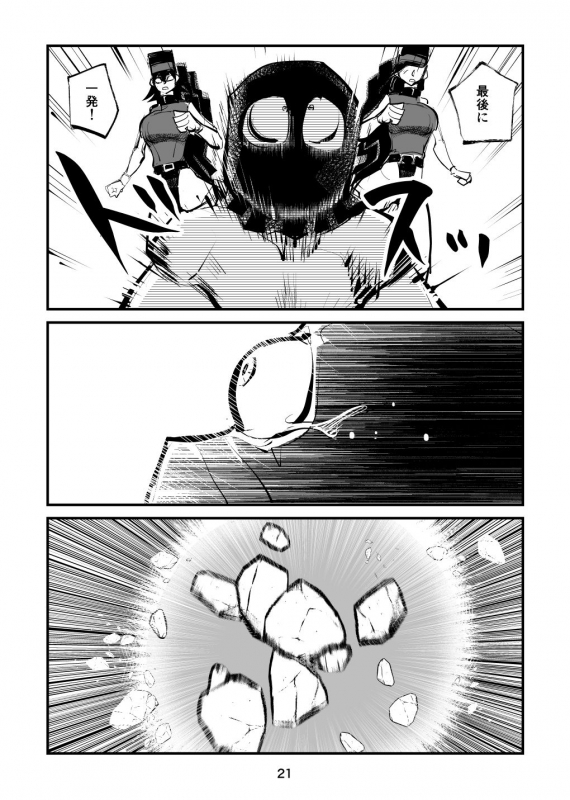 [Pecan (Makunouchi)] Chinkei Shikkou 2_20