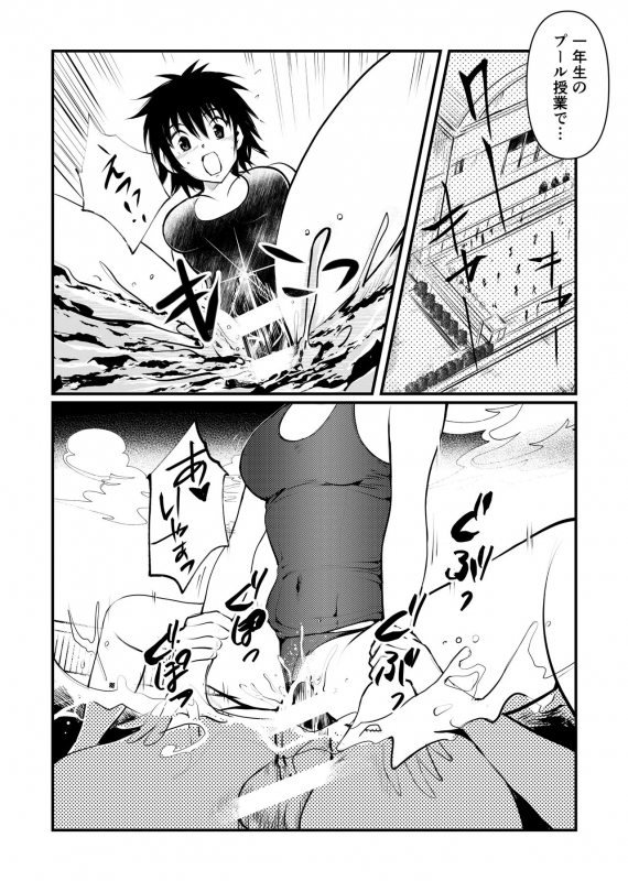 [Pecan (Makunouchi)] Dr. Mikado no Dankon Kanri (To LOVE-Ru)_08